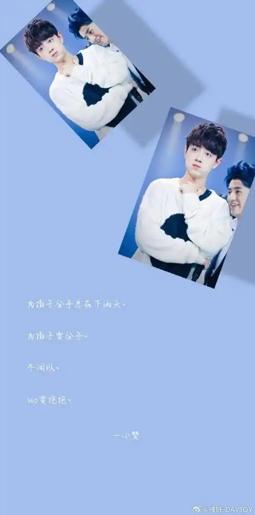 肖战##﻿日常见肖战##﻿肖战我喜欢你##向全世界安利肖战