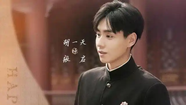 凭栏一片风云起将播胡一天章若楠主演携手高伟光热血抗战