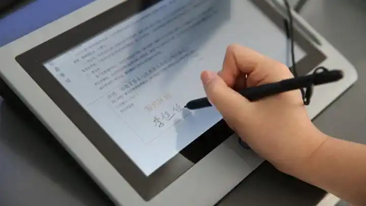 签名是人们在显示屏阅读文件后,使用压感笔在电脑接入的外设手写板或