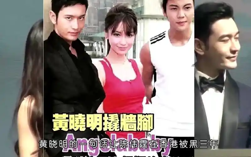 陈伟霆:曾因黄晓明一句"我不认识他",在香港抬三年不起头
