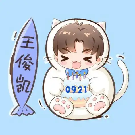 首页123456下一页站内推荐王俊凯头像侧脸图文王俊凯可爱头像加特效