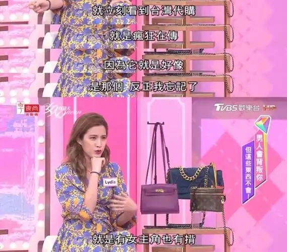 还记得女人我最大的蔡沐妍吗最近开撕小s