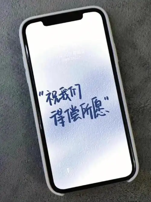 好喜欢这组励志壁纸考试季加油