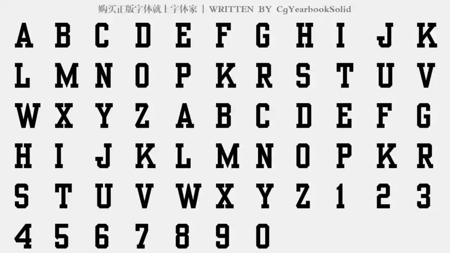 cgyearbooksolid免费字体下载 - 英文字体免费下载尽在字体家