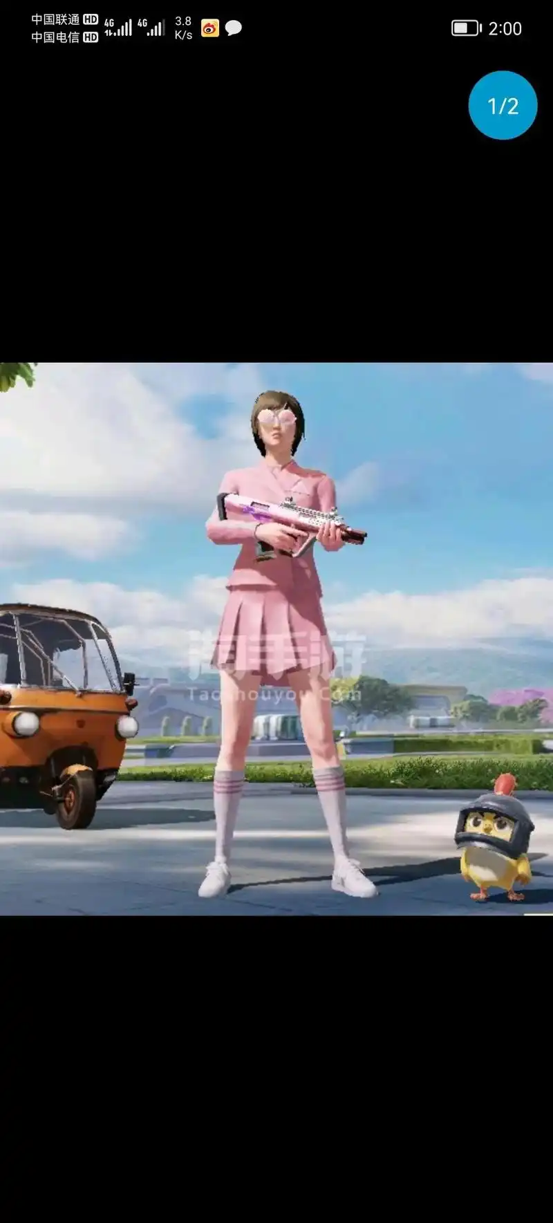 和平精英 #老款火箭少女101 #绝版 当时充腾讯会员视频 - 抖音