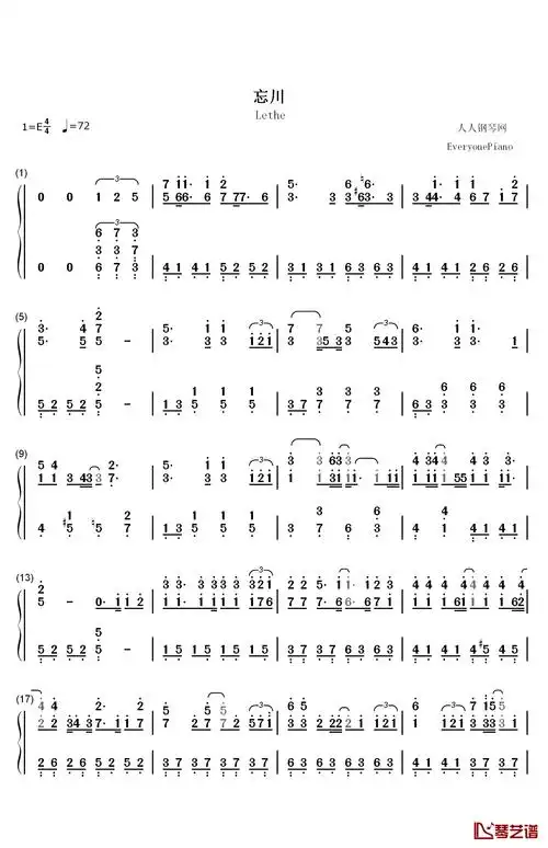 忘川钢琴简谱-数字双手-陈僖仪1