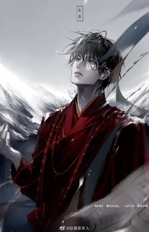 盗墓笔记##张起灵