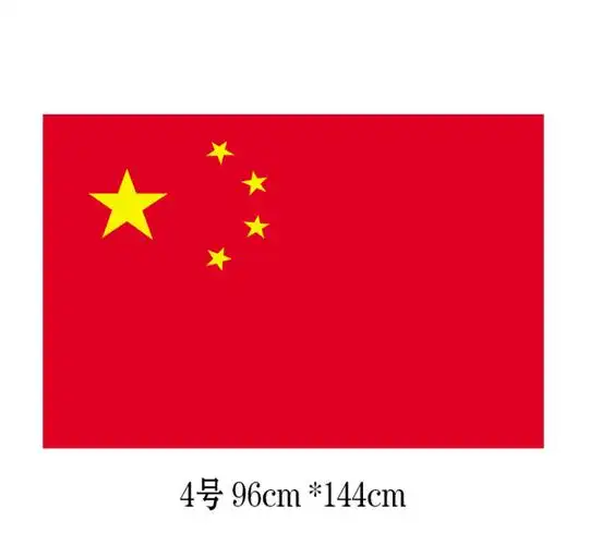 厂家中国国旗3458号100d防水纳米国旗
