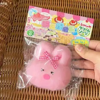 脘铼萌宠可爱鼠鼠捏捏乐解压玩具学生女孩减压仿真硅胶小玩意毛毛兔