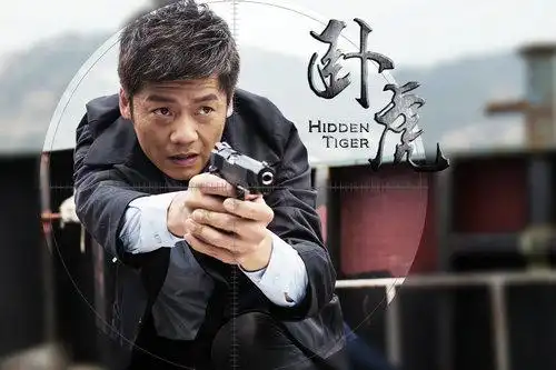 《卧虎》登陆北京周播 实力派演员上演生死较量