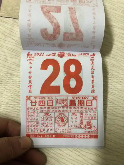 w万年历万年历钟表怎么调时间谢谢