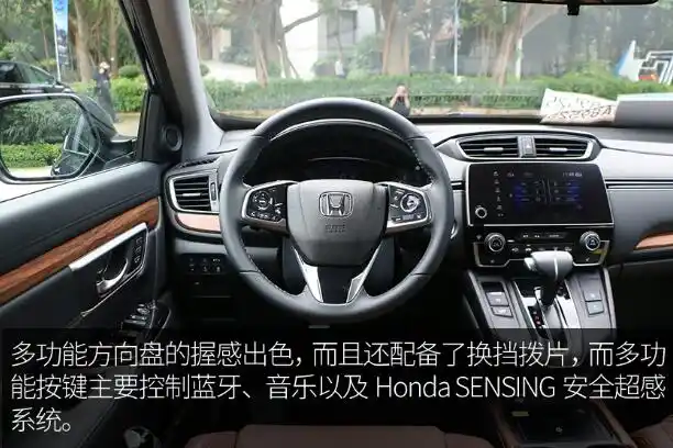 2020crv方向盘图解|2020款本田crv方向盘按键功能介绍 - 有车一族汽车