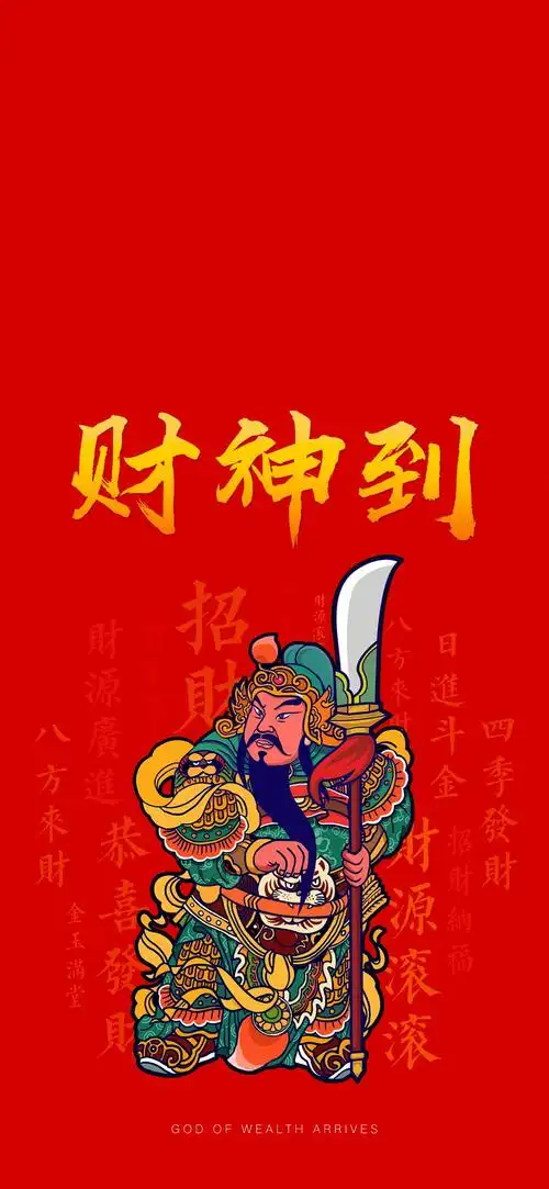 为什么越来越多的人拜武财神关羽?