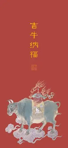 友友们新年招财壁纸用起来