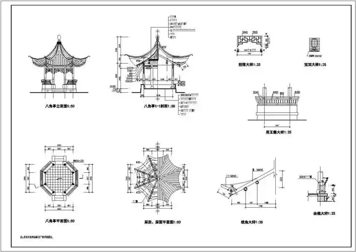 单围重檐八角亭聚义亭共1张