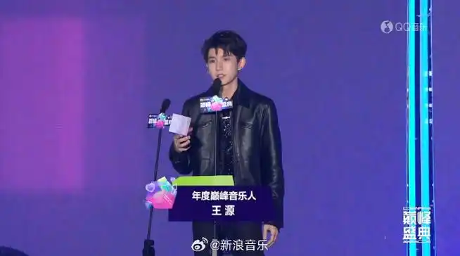 王源年度巅峰音乐人##王源年度巅峰演唱会