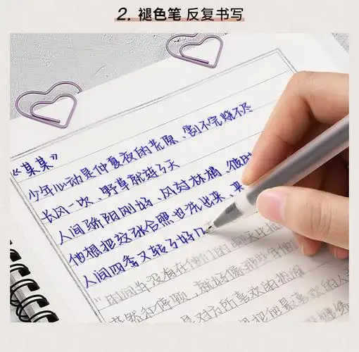 手写字帖练字帖女生字体大气漂亮原耽语录奶酪陷阱体练字本成年高中网