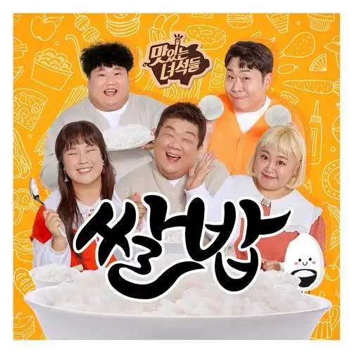 2308_390718,011733,643361