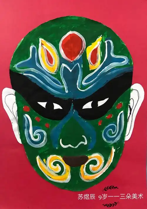 京剧脸谱一一三朵美术