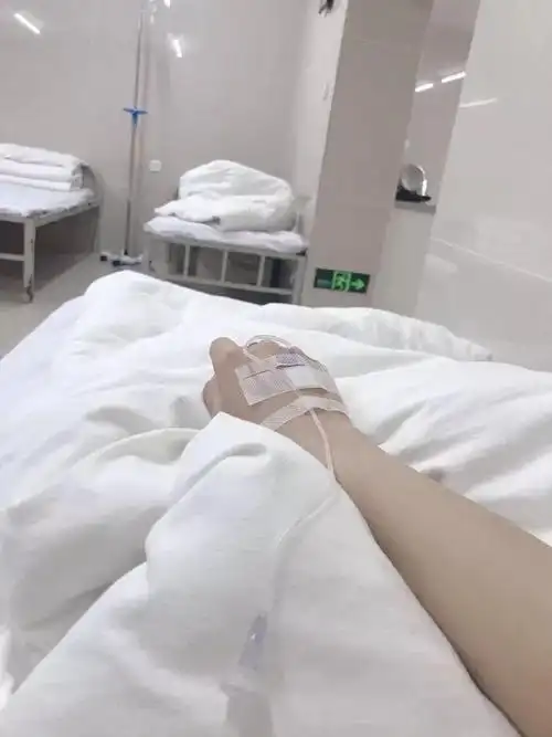女生输液照片,请假专用