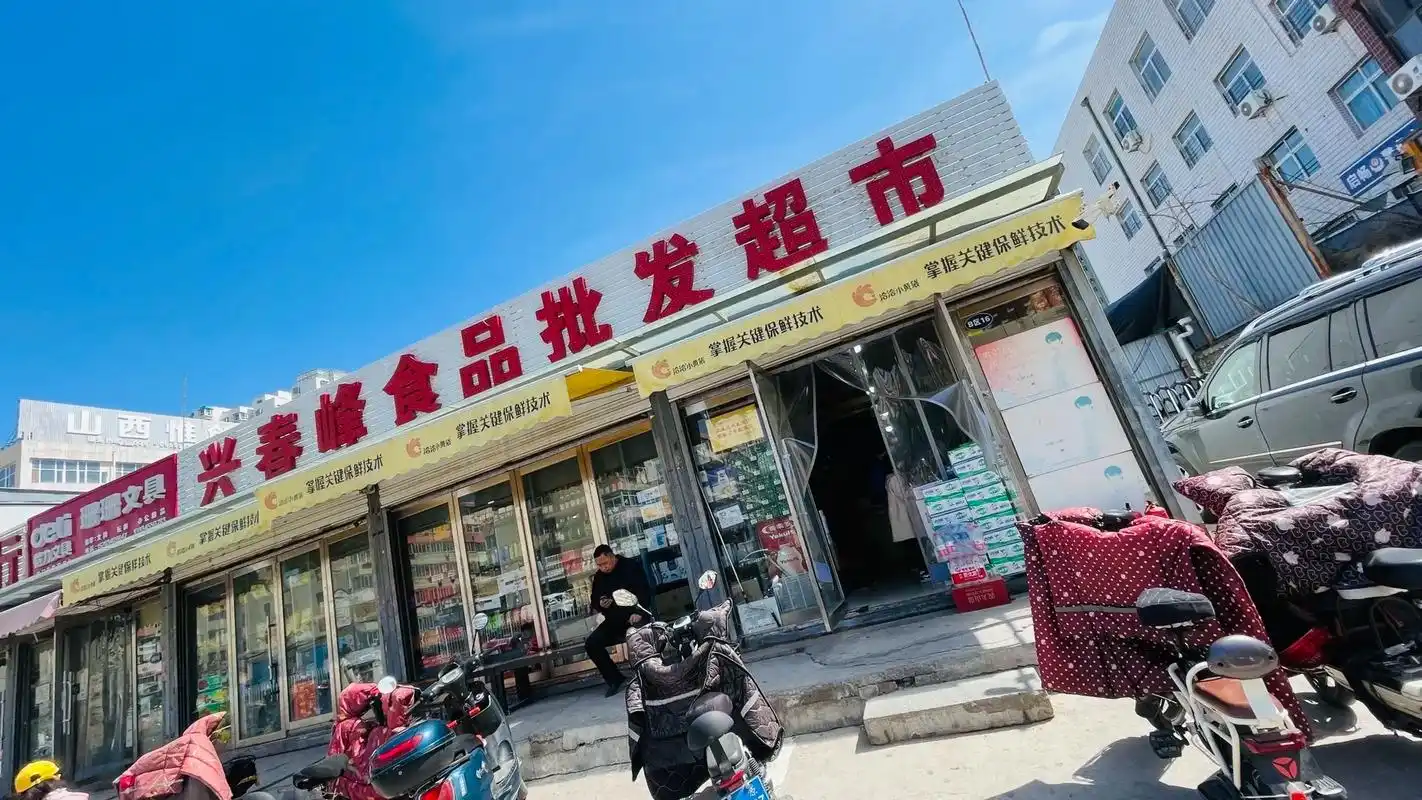 太原最好的零食批发市场~春光明媚 零食买起来 哈哈哈哈哈~ - 抖音