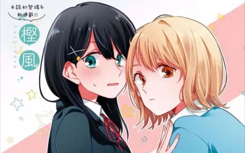 【橘里橘气】 8部连载中橘气漫画安利 赶紧放到你的收藏夹中吃灰吧