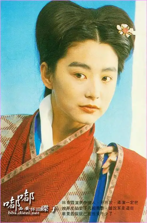 林青霞 brigitte lin的图片