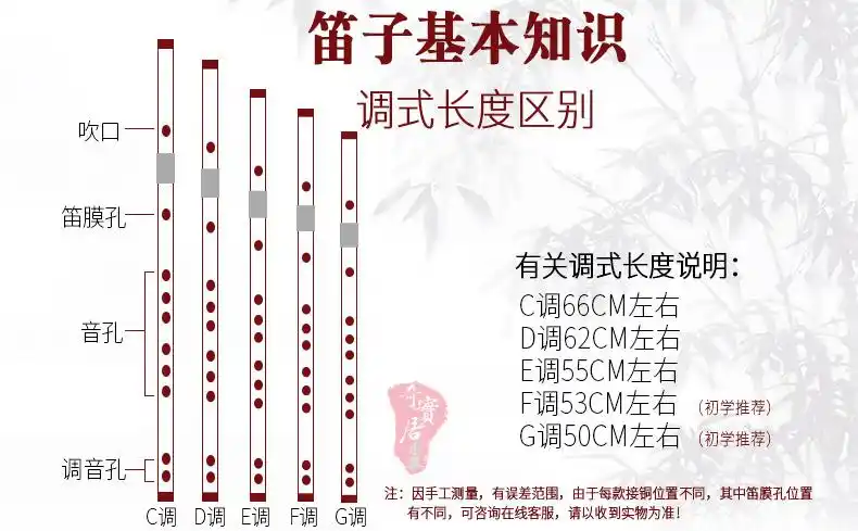 奇宝居 笛子 两节横笛f调 竹笛乐器 e调