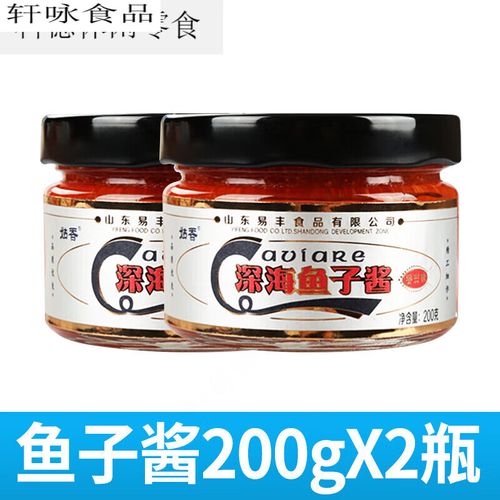 春锦秋鲤深海鱼子酱 200g瓶装番茄味鱼籽酱寿司材料食材寿司料理原料