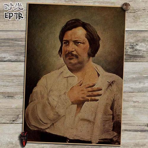 巴尔扎克法国大作家周边海报复古牛皮纸文艺怀旧装饰画挂画画芯