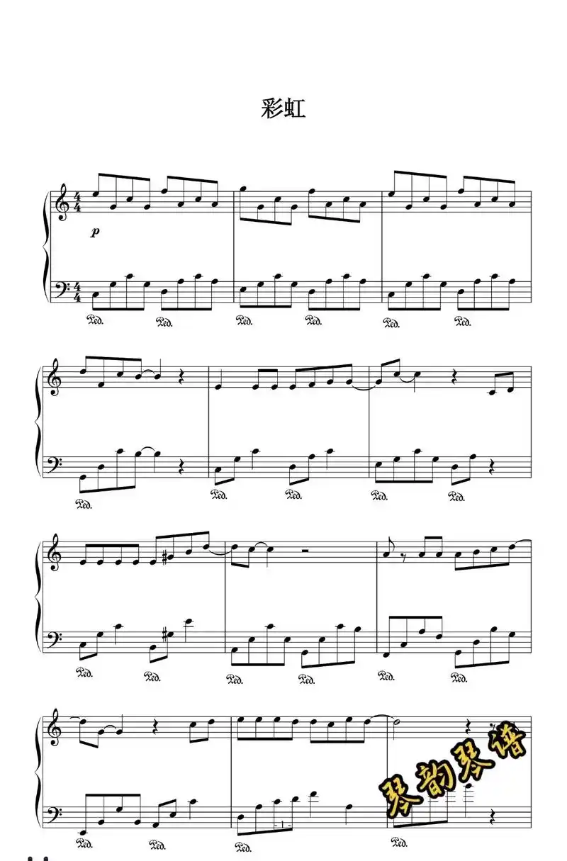 周杰伦作品集之彩虹