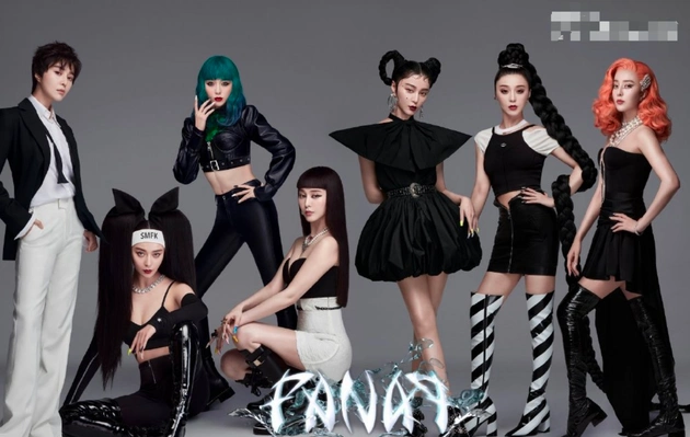 范冰冰演绎百变女团造型 杨天真:一人就是一个团