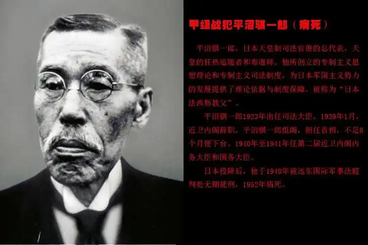 靖国神社供奉的14名甲级战犯