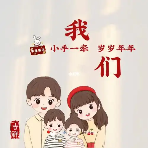 手绘图像#头像约稿#微信头像#头像分享#可爱头像#手绘头像