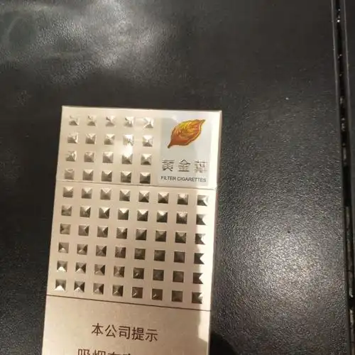 > 黄金叶(爱尚)商品评价 > 好