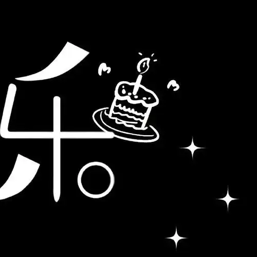 生日文案##文案##朋友圈文案##朋友圈分割线