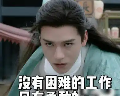 曝光,文笔流畅心思细腻,自曝其女友理想型|恋爱|演员|山河令_网易订阅