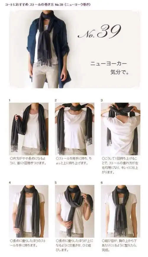 女生基本款围巾有哪些?