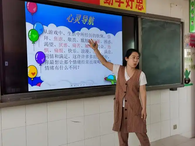 幸福成长,从心开始——北沙中心校开展复学心理健康教育活动课