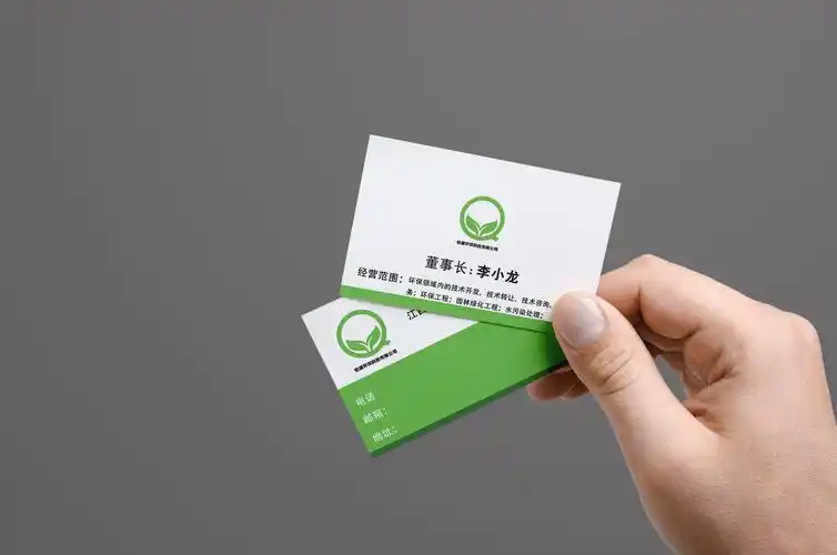 环保公司名片设计 - 找项目 - 天琥云课堂 - 互联网设计在线教育平台