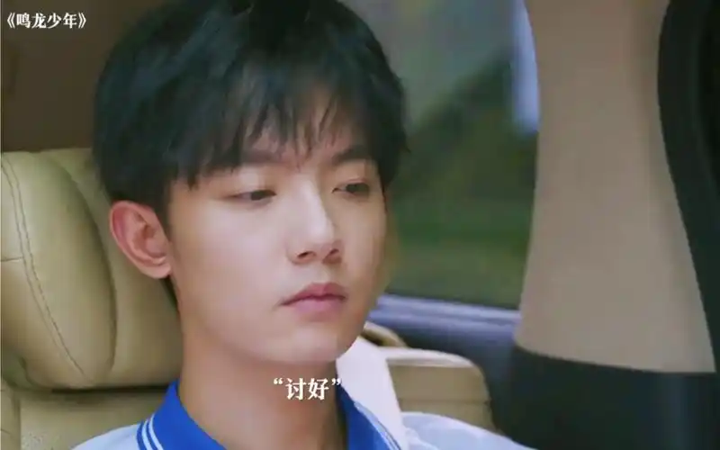 寄人篱下的感觉只有经历过的才懂得.#李明德