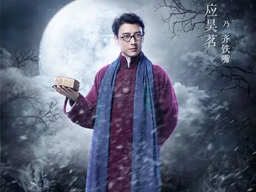 《老九门》演员海报图片桌面壁纸