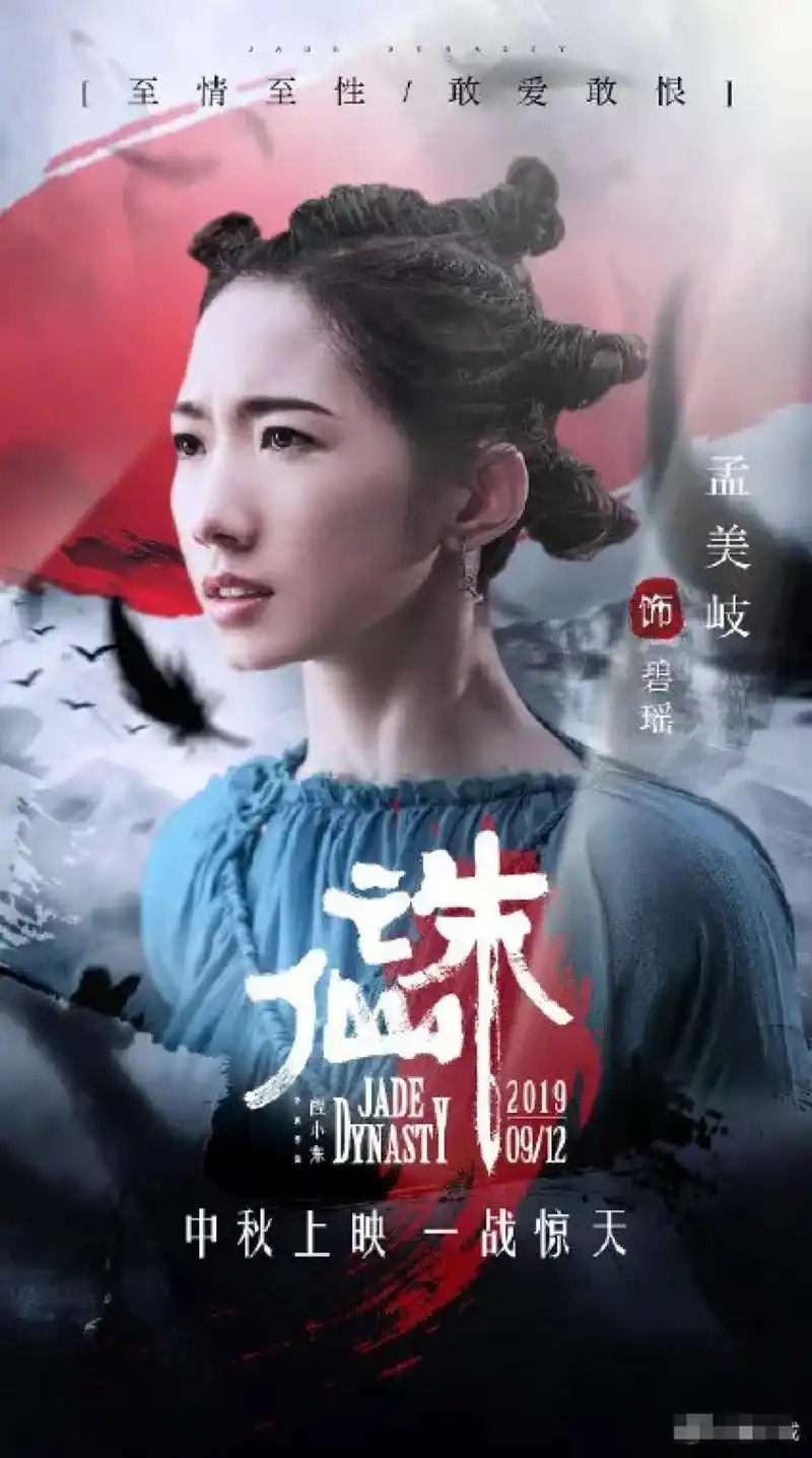 除了孟美岐之外,就是女主角李沁.