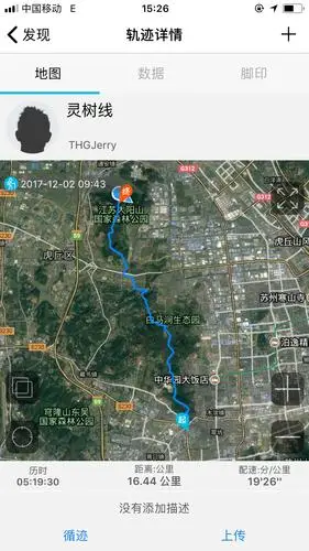 12月2日苏州灵树线徒步