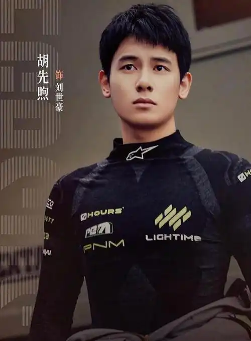 由于剧中魂穿的设定,所以胡先煦也相当于一人分饰两角.