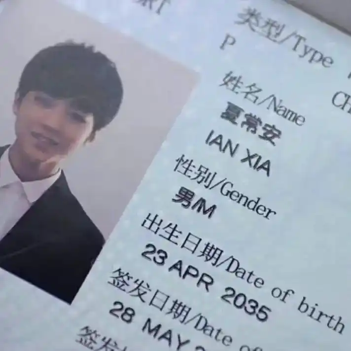 安安宝贝,生日快乐!#王俊凯 #夏常安 - 抖音