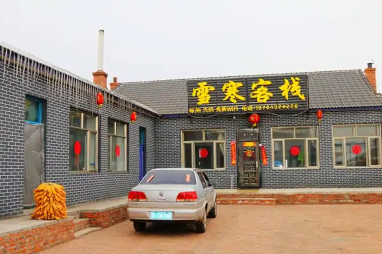 之行(雾凇岛/韩屯/江滨公园/圣德泉……)_圣德泉温泉度假村游记_途牛