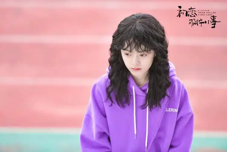 初恋那件小事剧照图片