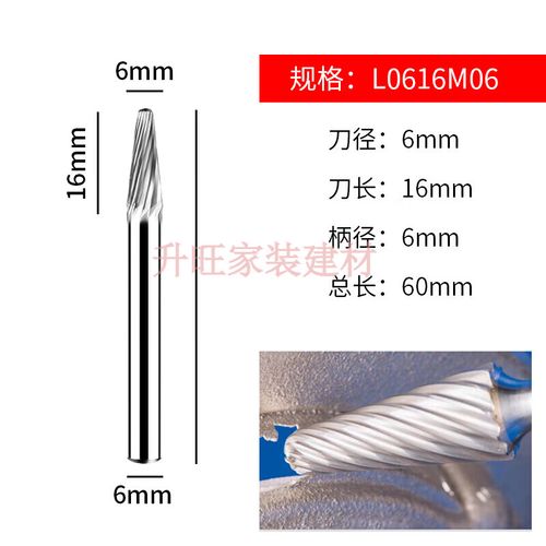 波哩也扩孔磨头钨钢硬质合金钢旋转锉铣刀钻头金属打磨不锈钢直磨机大