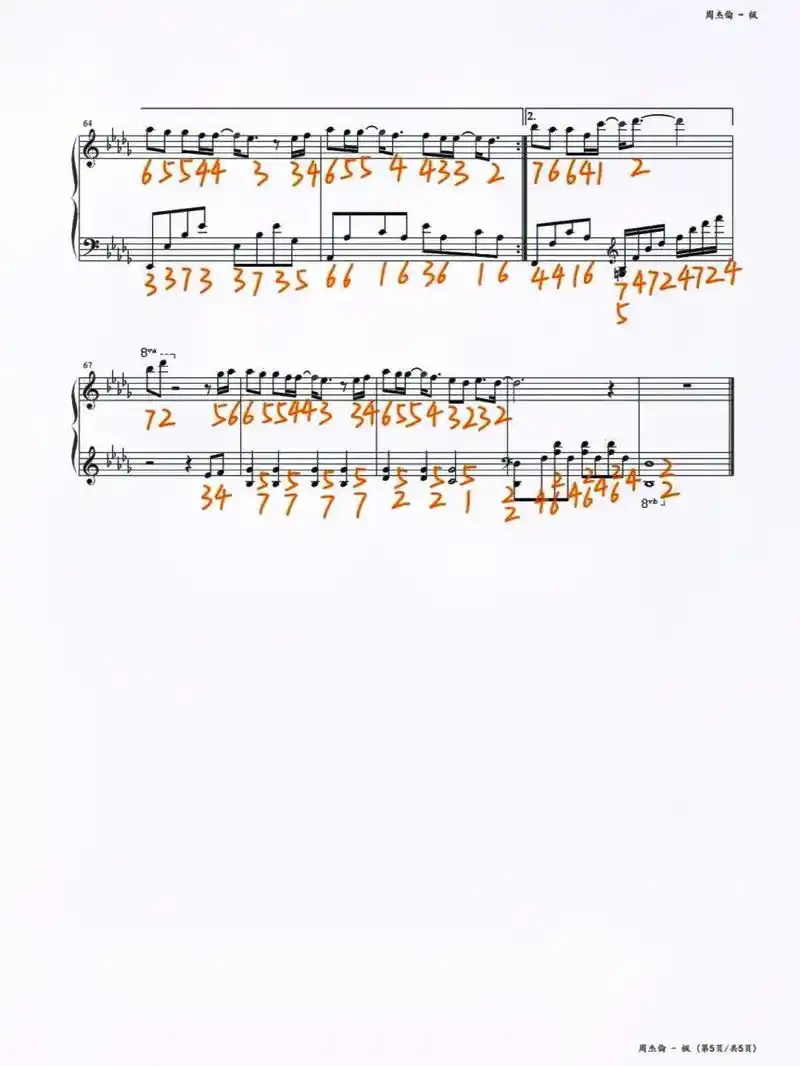周杰伦枫钢琴谱五线谱 - 抖音搜索